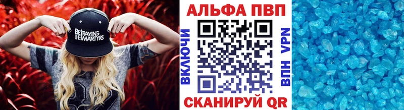 Купить наркоту Чаплыгин A PVP  Галлюциногенные грибы  Гашиш  Каннабис  МЕФ 