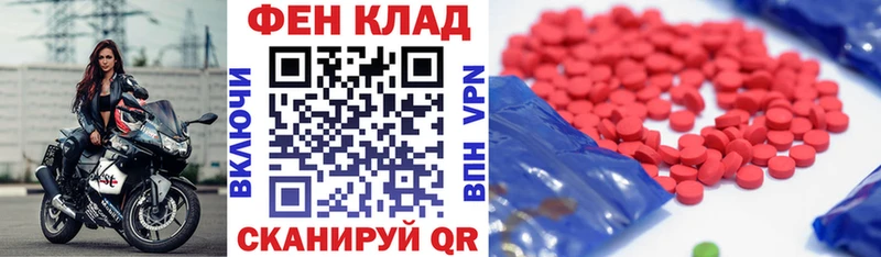 Амфетамин 98%  Чаплыгин 