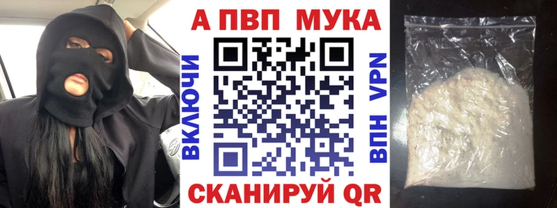 купить сайты Чаплыгин APVP VHQ