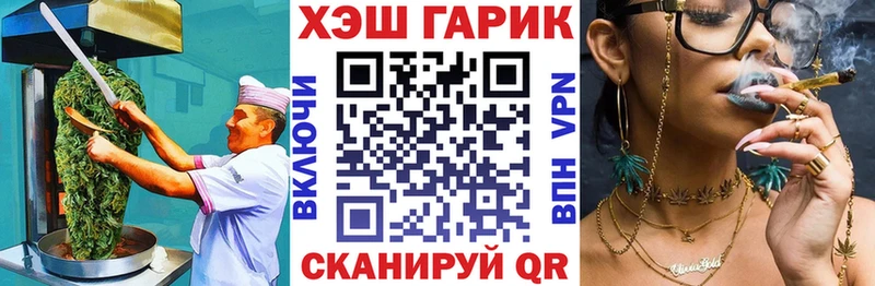 omg ТОР  Чаплыгин  Печенье с ТГК марихуана 