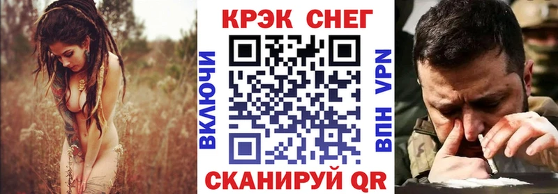 COCAIN 97%  Чаплыгин 