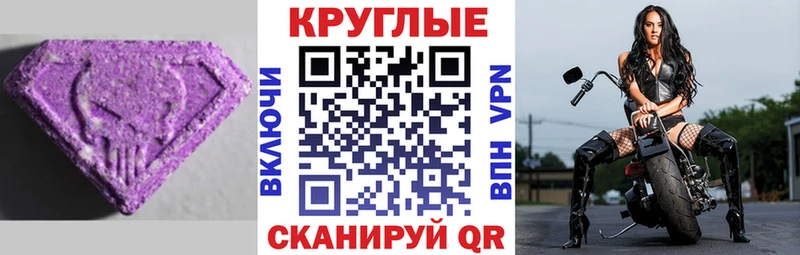 Экстази Cube  Чаплыгин 