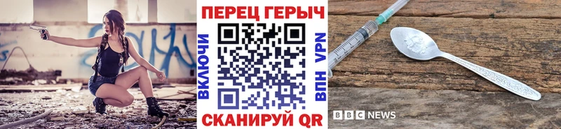ГЕРОИН VHQ  наркотики  Чаплыгин 