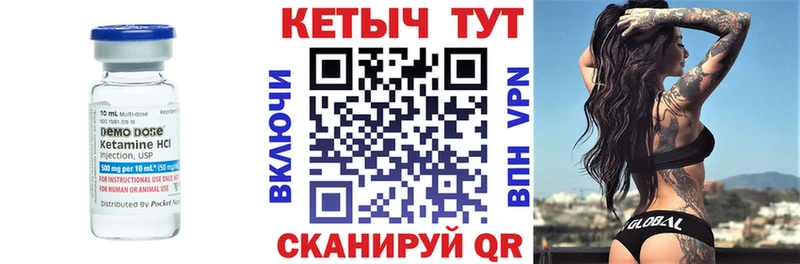 продажа наркотиков  Чаплыгин  МЕГА зеркало  Кетамин VHQ 