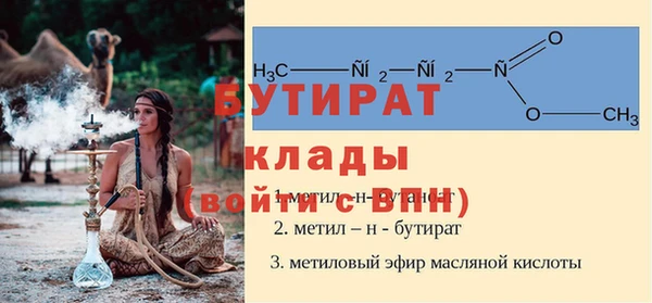 гидра Алексин