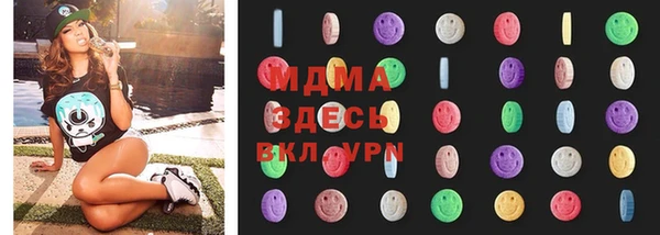 гидра Алексин