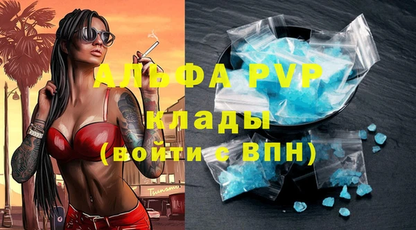 альфа пвп VHQ Алзамай