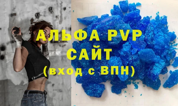 альфа пвп VHQ Алзамай
