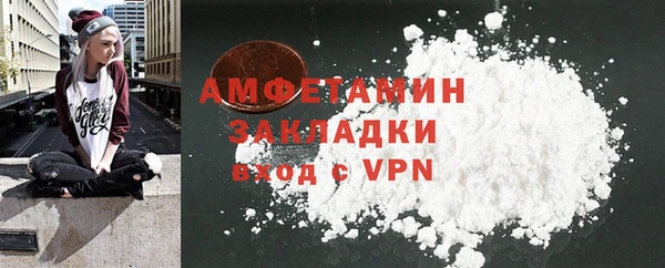 альфа пвп VHQ Алзамай