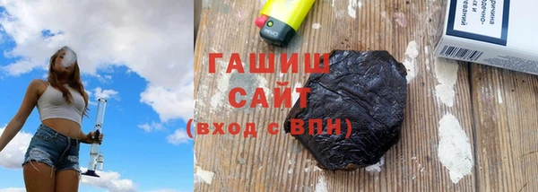 гидра Алексин