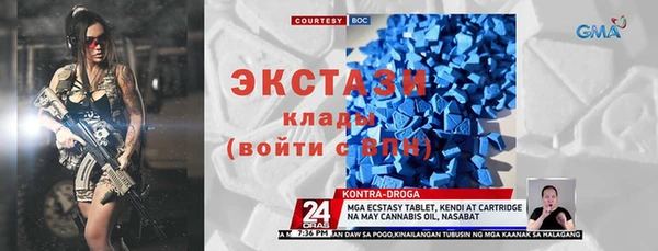 гидра Алексин