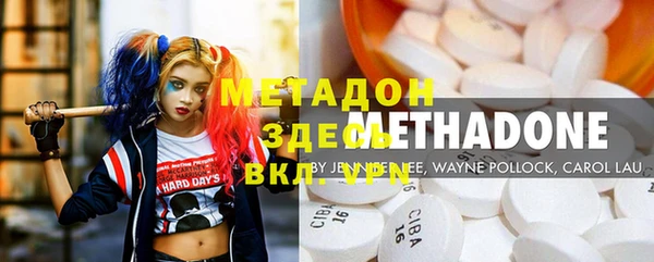 альфа пвп VHQ Алзамай
