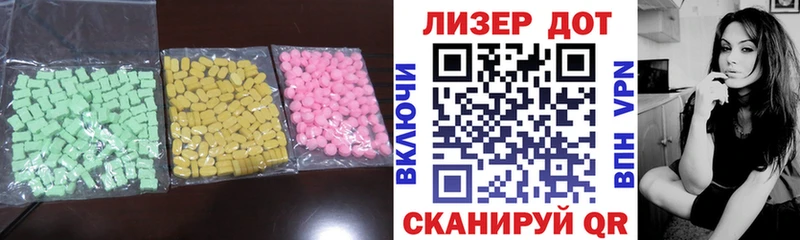 kraken ТОР  закладка  Чаплыгин  ЛСД экстази ecstasy 