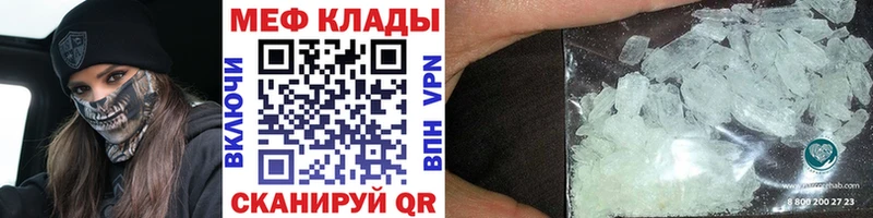 сайты даркнета какой сайт  Чаплыгин  Меф мяу мяу 