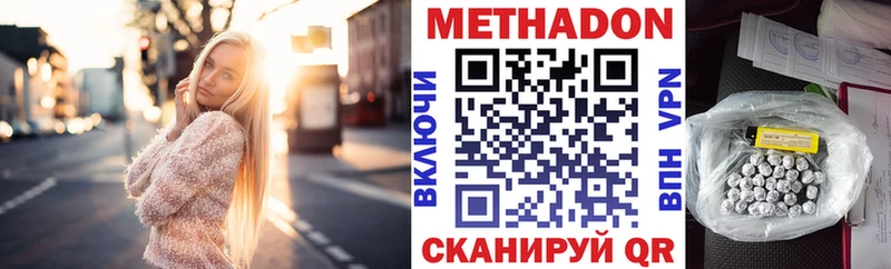 где можно купить наркотик  Чаплыгин  МЕТАДОН мёд 