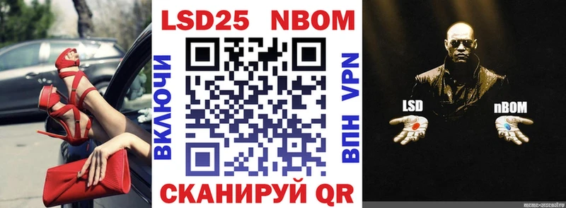 кракен ТОР  магазин продажи   Чаплыгин  Наркотические марки 1,5мг 